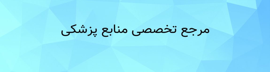 تجربه ای متفاوت با ایبوک مد
